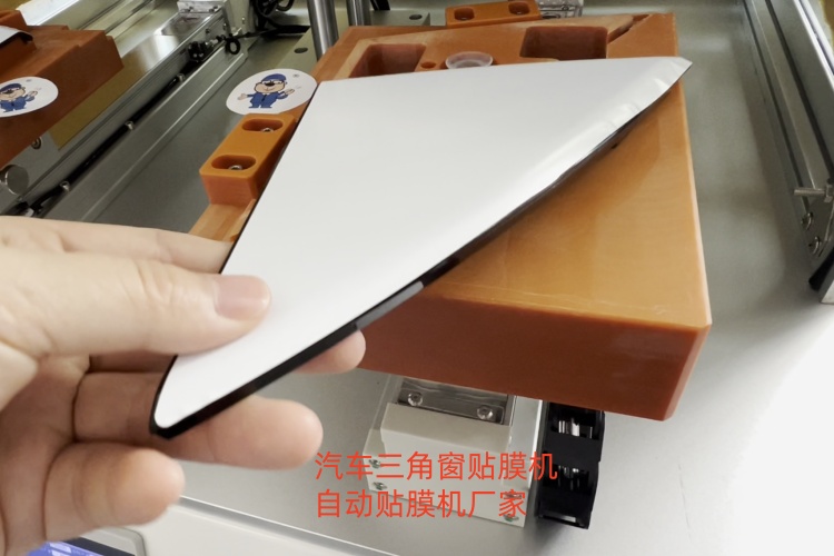 1754276002864346.jpg 汽車三角板1_副本.jpg